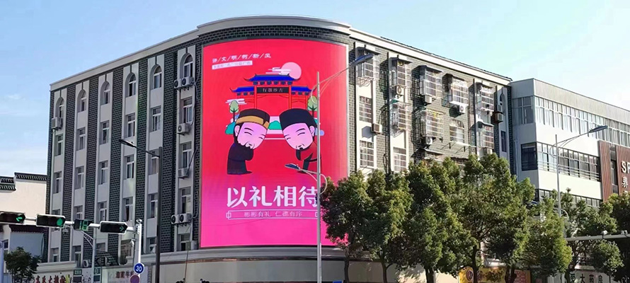 戶(hù)外廣告led顯示屏
